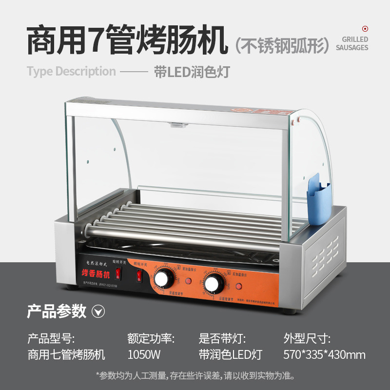 호형 [기본 모델] 7관