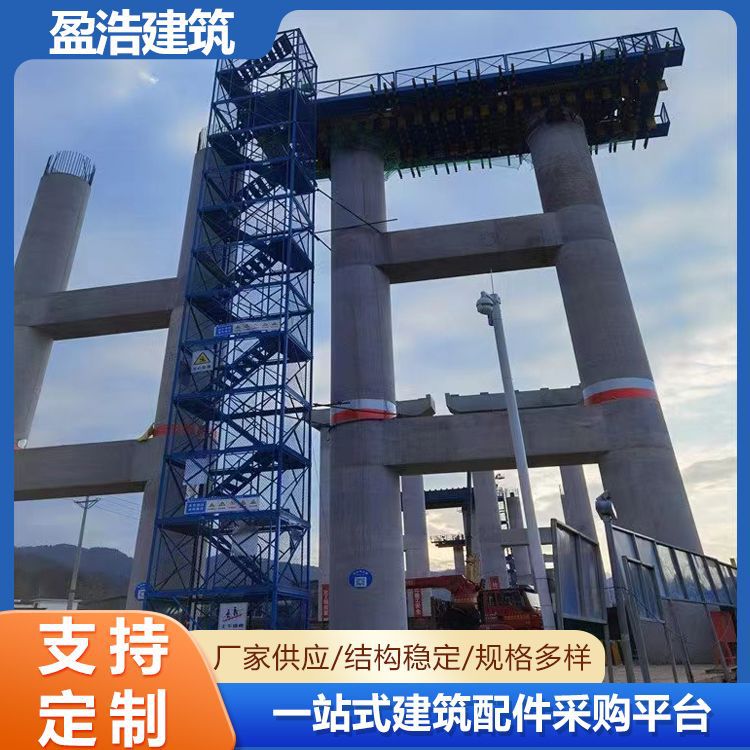 安全梯笼子建筑工地爬梯箱式安全梯笼框架组合式安全梯笼现货供应