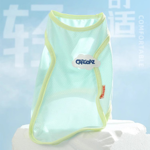 Cat Clothes Anti-lint Summer Thin Puppet Cat Dog Summer Kitten Pet Kitten Sunscreen Cat Vest