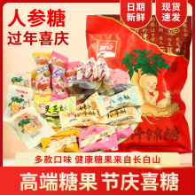 木糖醇人参酥糖喜糖奶糖结婚喜事软糖生宝宝满月订婚糖果棒棒糖