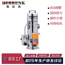 塑机辅机;粉碎机;冷水机