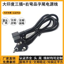 ӡ��BIS�J�C��о�Դ�����~��о7��β�ҏ�Ʒ��β���^��ȫ�~�B�Ӿ�