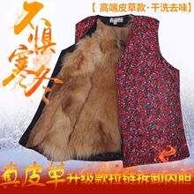 羊皮马甲女老年人妈妈装百搭羊毛马甲皮毛一体女马夹超厚保暖坎肩
