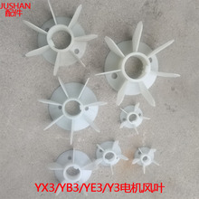 YX3늙C�L�~����늄әCɢ���~ƬYB3 /YE3/ Y3 �����~Ƭ�L���~���