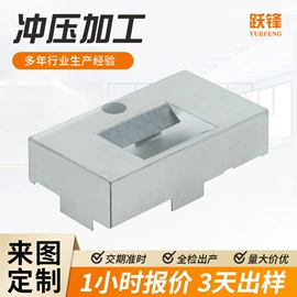 CNC加工;冲压加工