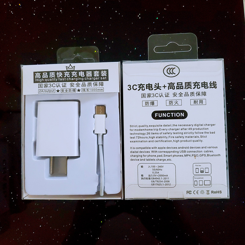 3c certified safety explosion-proof 5v2a fast charger White Black neutral mobile phone universal charging head single usb gauge 3c certified safety explosion-proof 5v2a fast charger White Black neutral mobile phone universal charging head single usb gauge