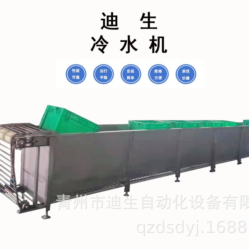 Bean Sprout Chiller Commercial Fully Automatic Bean Sprout Low-Temperature Cold Water Equipment Water-Saving Circulation Temperature Control Refrigeration Anti-Rotting Sprout Machine