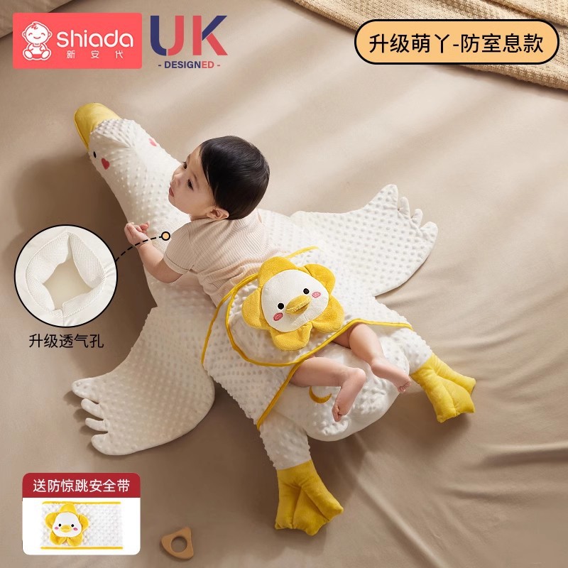 Almohada de escape de ganso blanco grande, flatulencia para bebés, cólico intestinal, almohada anfu, bebé, artefacto para dormir, almohada para niños, verano