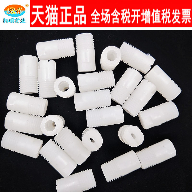 UPE高分子材料喷嘴喷头扇形喷嘴扇形喷头塑料喷嘴一体喷嘴耐腐蚀