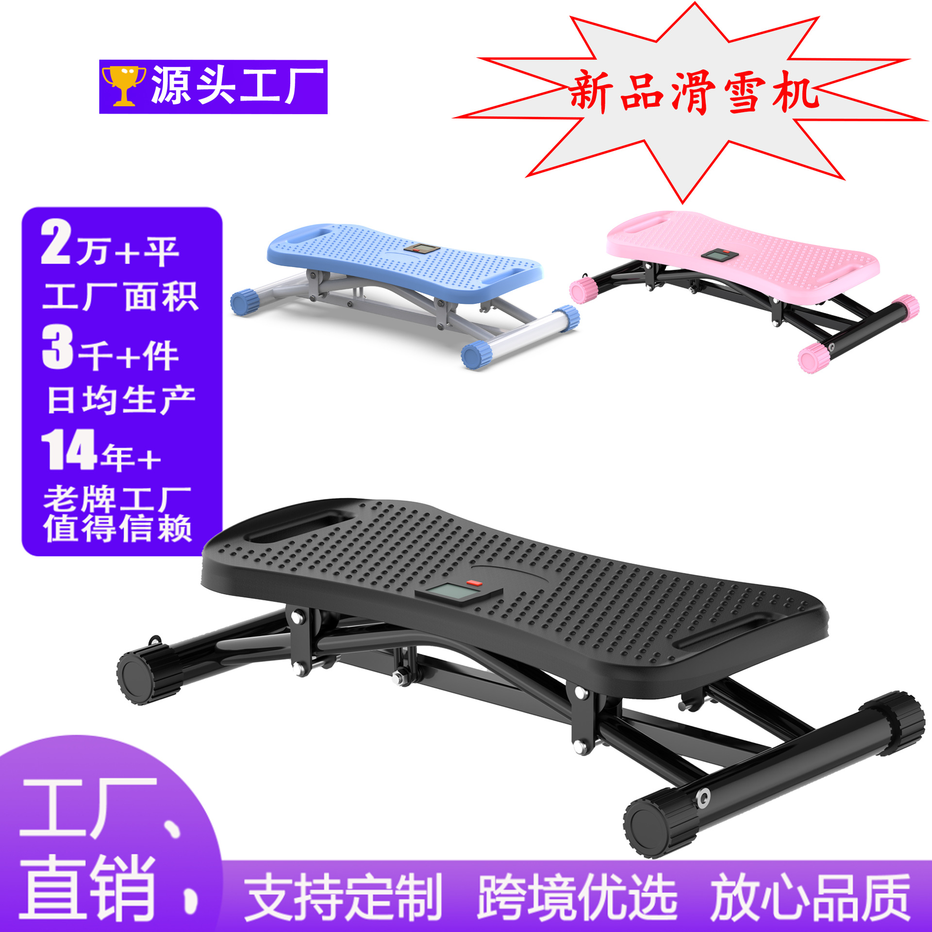 Cross-Border Silent Ski Machine Small Mini Home Fitness Slimming Weight Loss Aerobic Swing Exercise Ski Machine