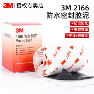 3M2166��ˮ�z���ܷ���|�ܵ����ͨӍ늹��O�侀�A������ˮ�^���z