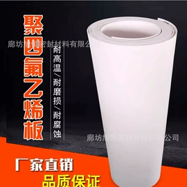 盘根;密封条;机械密封件