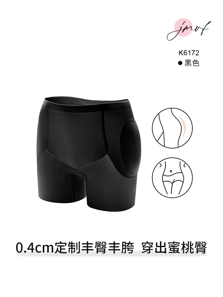 블랙 [엉덩이와 가랑이를 확대하는 초자연적]