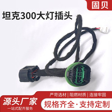 ̹��300������^ �D���^ȡ늾����h������̖����ĸ���L�����b���