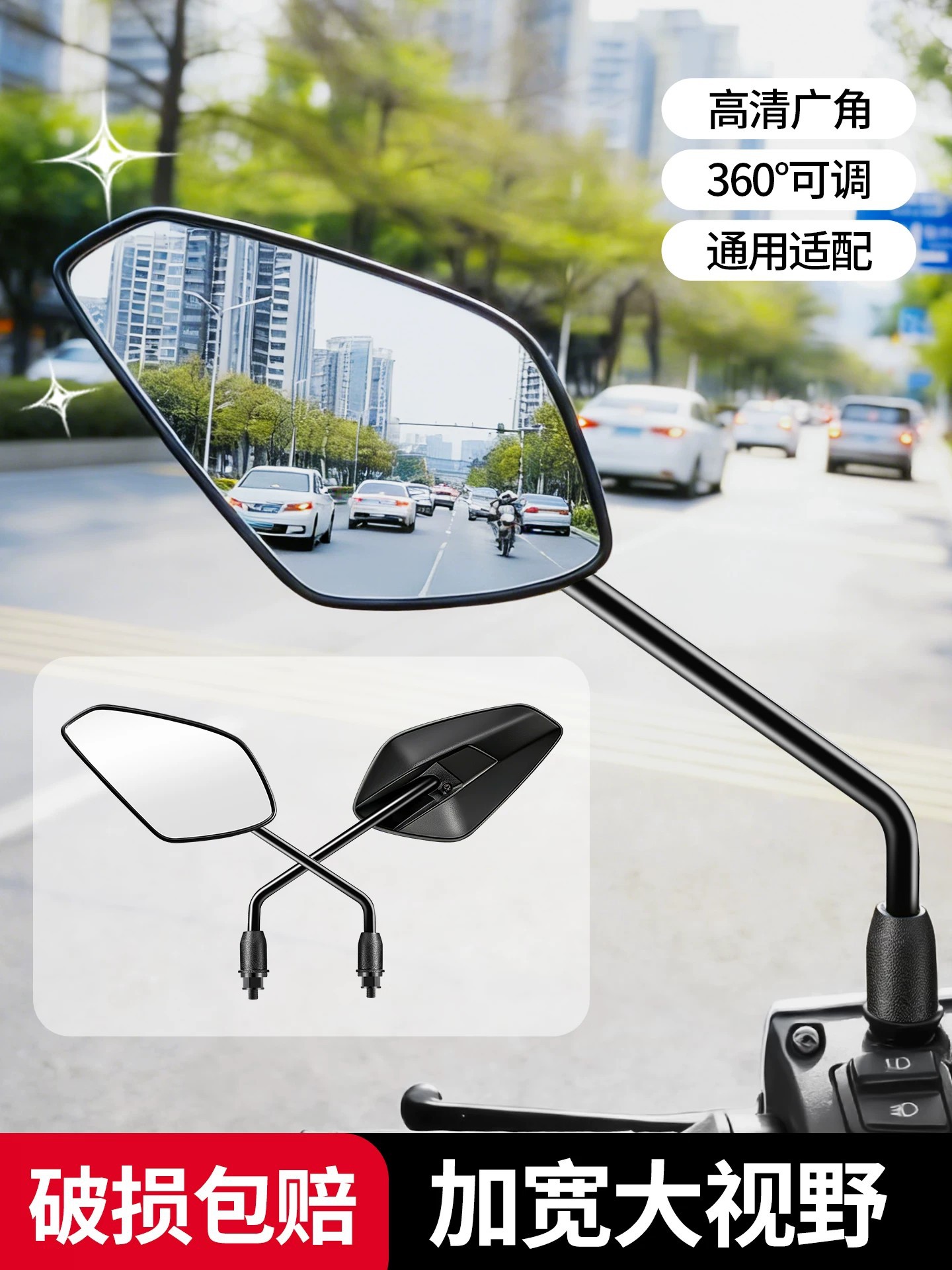 Suitable for Niu Fx Electric Scooter Rearview Mirror, Compatible with Yamaha Universal Accessories, Motorcycle Electric Scooter Reflector