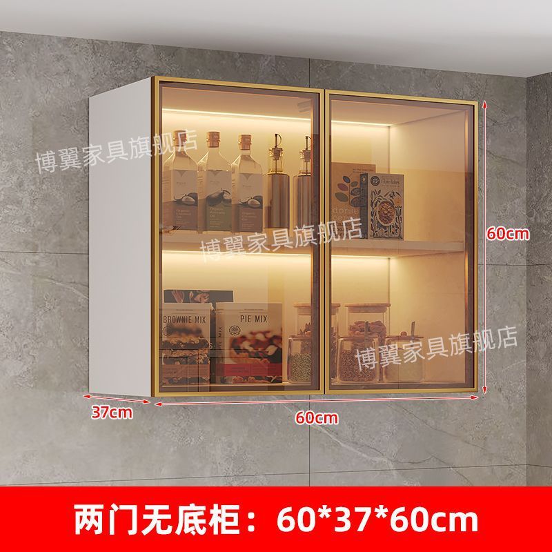 长虹玻璃厨房餐厅吊柜酒柜墙上壁挂式多功能墙上储物柜挂墙阳台柜|undefined