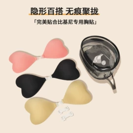 胸贴、乳贴;隐形文胸;胸垫、插片