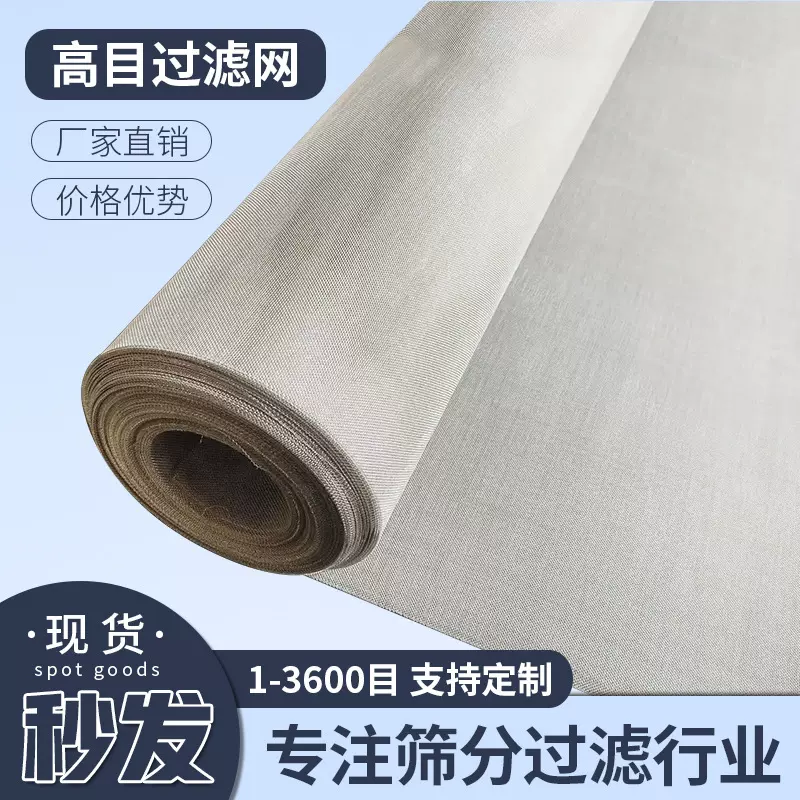 321精密不锈钢丝编织过滤网工业耐高温0Cr18Ni10Ti金属编织筛网