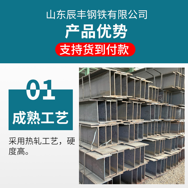 h型钢_03.jpg