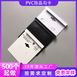 Դ�^�S��PVCֲ�q�Ʒ�ߙn���������ƶ��h�朿�����߼��ж���