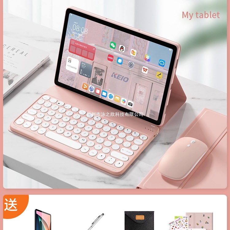 Suitable for Oneplus Oppopad3Pro Bluetooth Keyboard Protective Cover Pad2 Tablet 11inch Pad4Pro Full