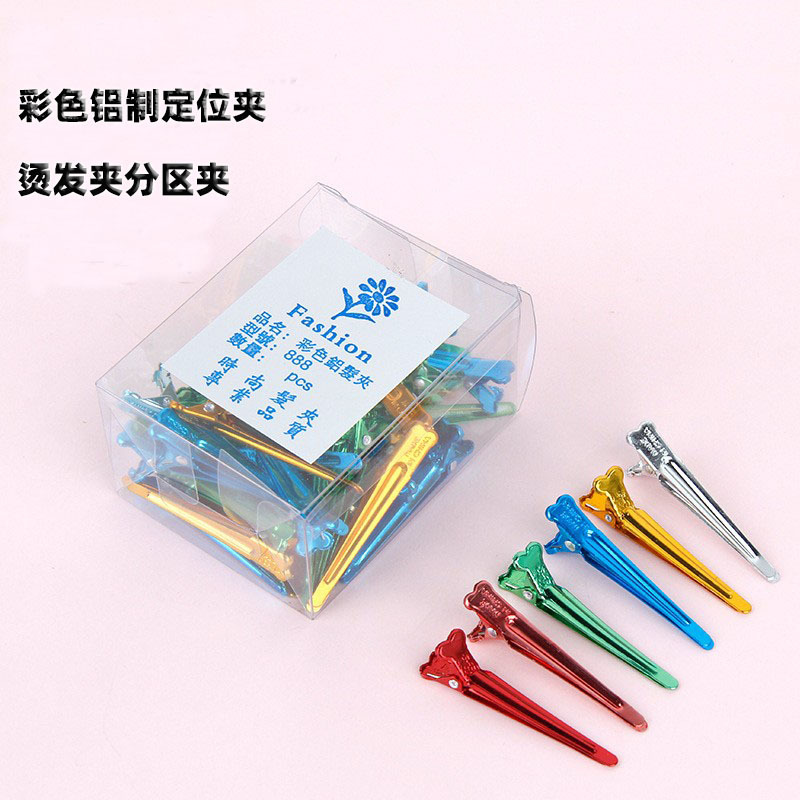 彩色铝发夹美发定位夹七彩夹烫发小夹子小分区夹烫发夹子发廊批发