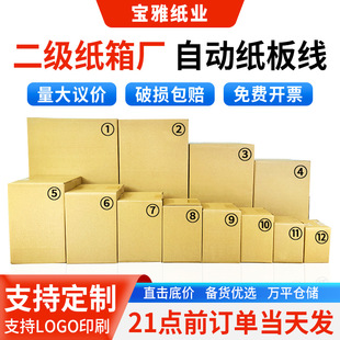 ����5�ӳ�Ӳ���伈�ж��� �����Ӵ����÷������������b������