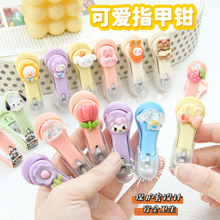 Cute little animal stainless steel nail clippers student portable nail clippers for girls nail tools nail clippers