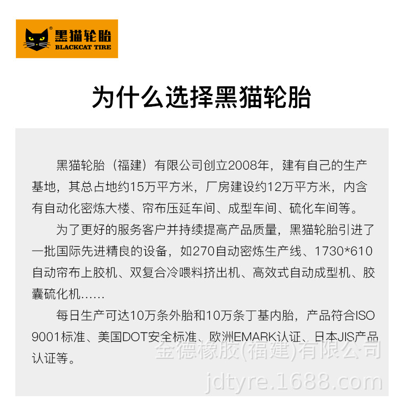 Black Cat Tire 3.50-10 Sc07 Airless Warranty Vacuum Electric Vehicle Motorcycle Tire Wear-Resistant and Anti-Slip