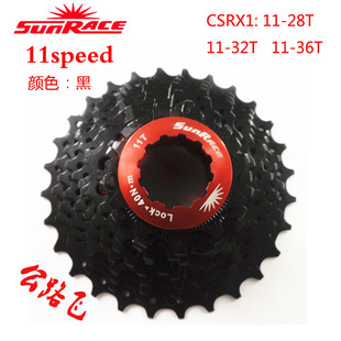 sunrace11�ٹ�·�w݆����܇�T�������ʽ�w���b�X݆��݆�p����