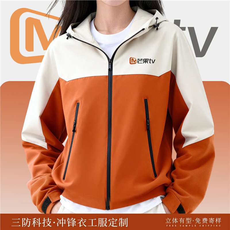 Mango Tv Color-Blocked Hooded Jacket Custom Workwear Logo Outdoor Team Building Corporate Sales Jacket Mango Tv Color-Blocked Hooded Jacket Custom Workwear Logo Outdoor Team Building Corporate Sales Jacket