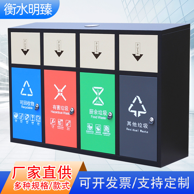 环卫垃圾桶分类垃圾亭垃圾房果皮箱垃圾箱垃圾屋不锈钢垃圾桶厂家