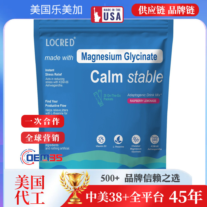 Cross-border source electrolyte powder Electrolyte source supply manufacturers support customization Cross-border source electrolyte powder Electrolyte source supply manufacturers support customization