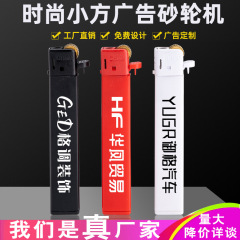 メーカー卸売り小方明火砥石ライター無料カスタムロゴ使い捨て火石プーリーライター