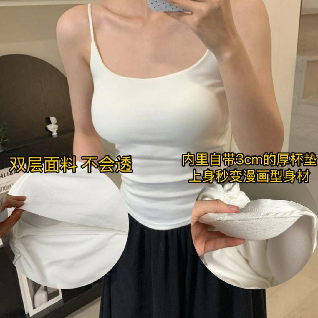 【White, opaque, double-layered lining】Adjustable strap camisole with beautiful back design, enhances bust and creates a outward expansion effect