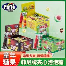 西班牙进口 Fini菲尼西瓜泡泡糖 柠檬网球夹心泡泡糖口香糖果批发