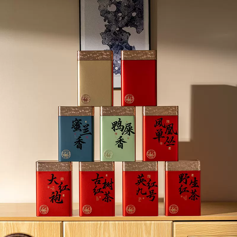 高端茶叶包装礼盒马口铁茶叶收纳盒单丛红茶通版浮雕设计金属罐空