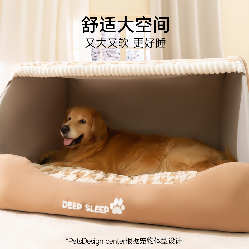 跨境秋冬季狗狗千鸟格狗窝大型犬金毛大狗狗窝深度睡眠猫窝宠物窝|undefined