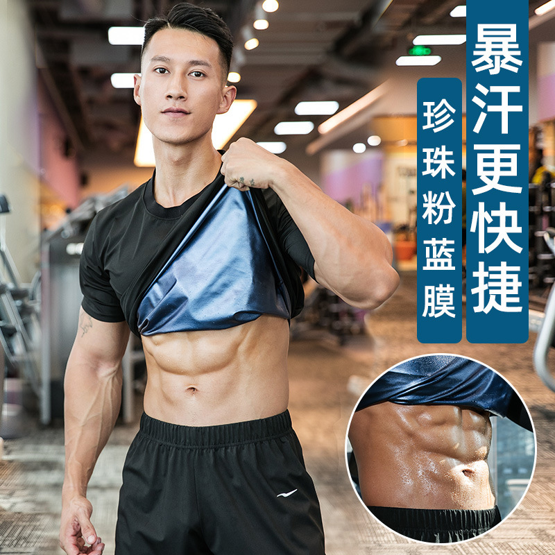 Amazon cross-border dedicated sweat suit Men's Fitness running sports sweat suit fat reduction weight reduction fever exhaust sweat suit