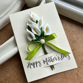 独立站Calla Lily Flower Card
