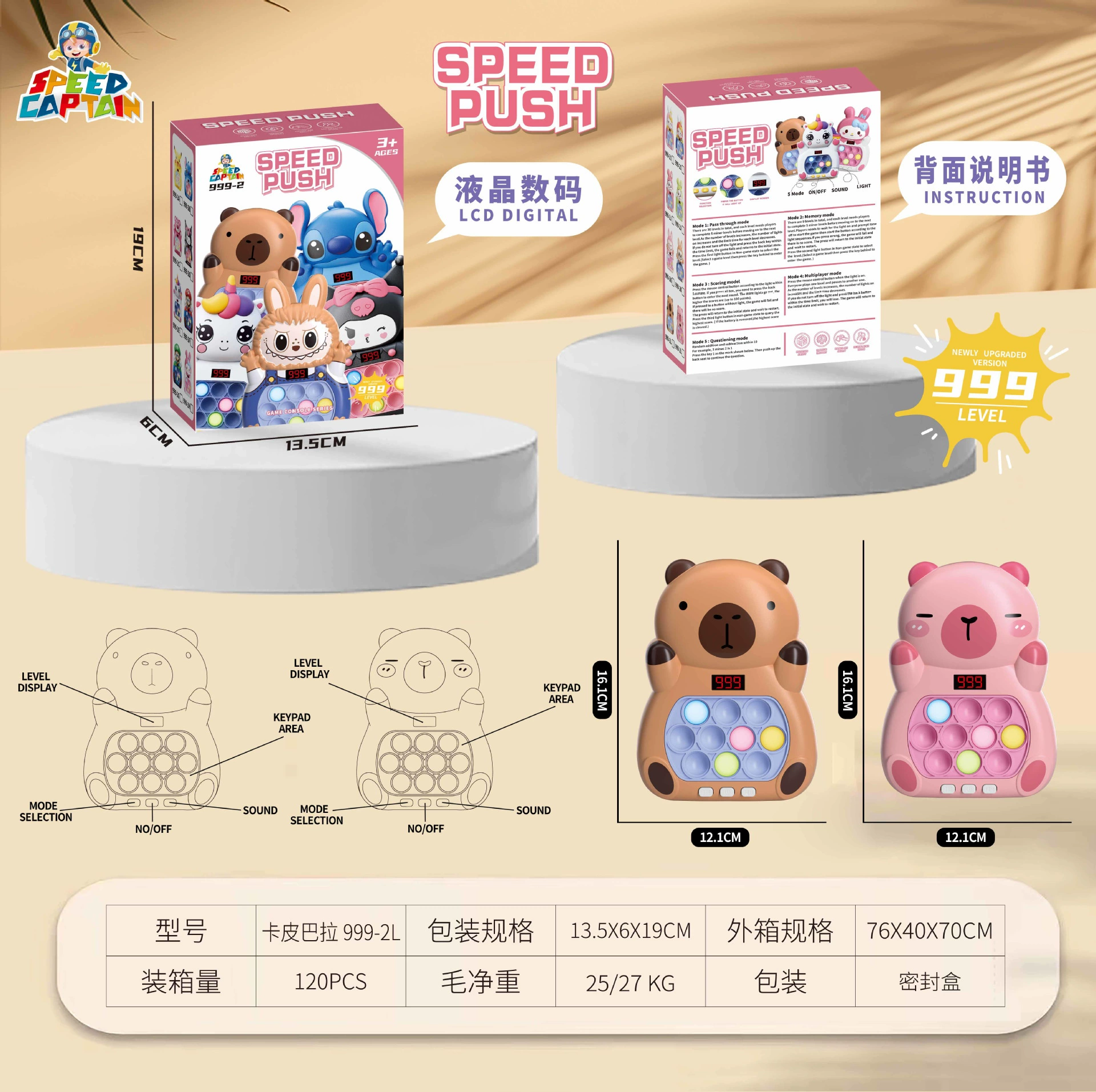 Game console, toy anti-stress "Gopher", wholesale