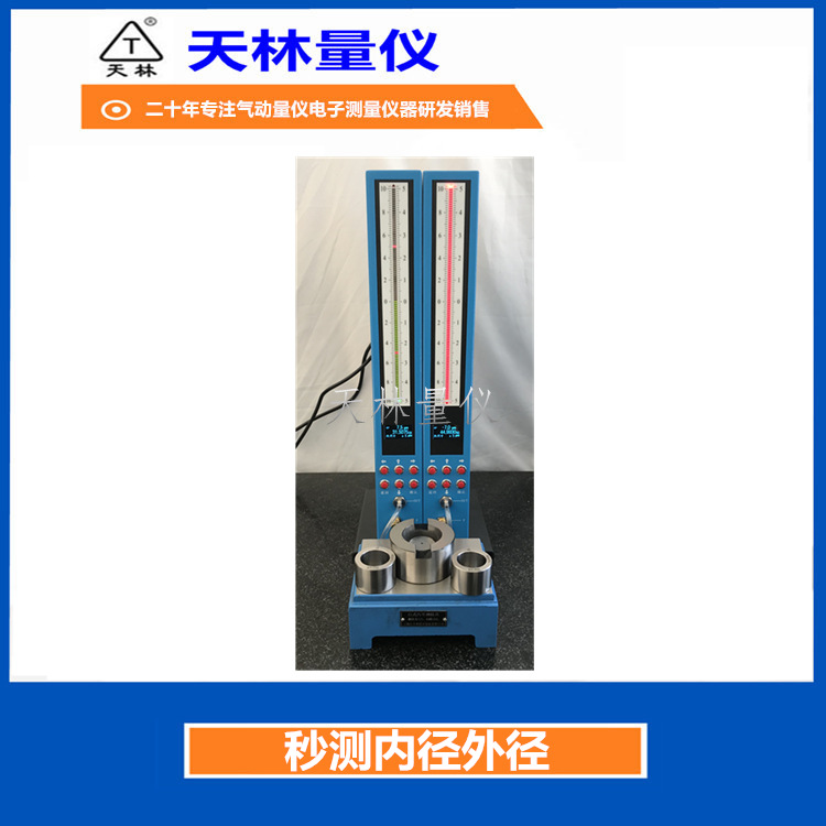 �����������ǳ���ֱ������ھ��⾶���⾶�߾��ȼ���豸��������