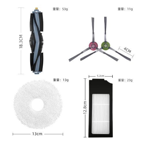 适用科沃斯扫地机配件X1 OMNI/T10抹布滚刷边刷滤网尘袋盖板