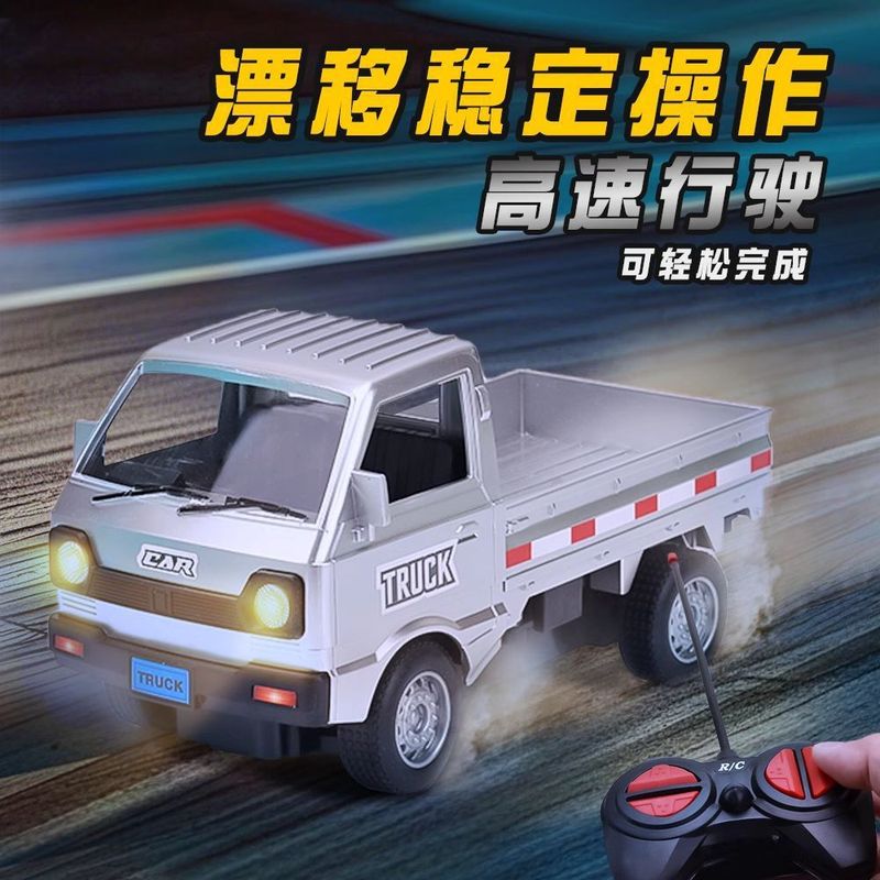 五菱宏光可漂移rc遥控车玩具男孩黑科技儿童汽车迷你货车越野赛车|undefined