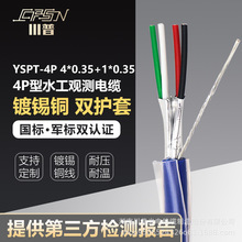 ˮ|оˮYSPT348*0.35+1*0.3ˮλӋBӋ|