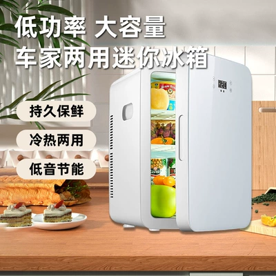 Box Mini Refrigerator Student Dormitory – Soyuducular