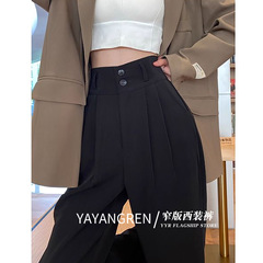 黑色西装裤高级感垂感女2025秋季新款高腰显瘦休闲窄版直筒阔腿裤