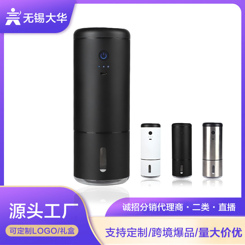 2021 new features upgrade handheld electric coffee grinder electric coffee grinder 2021 new features upgrade handheld electric coffee grinder electric coffee grinder