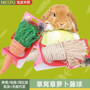 NC Rabbit Chinchilla Hamster Toy Gest Rady Radtan Battan Basketball Shote зубы Увлажняя игрушечная ведро для морской свинки игрушки морской свинки
