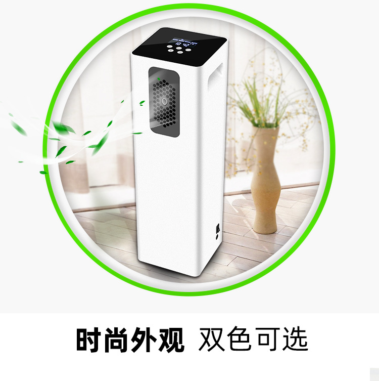 AF06立式扩香机普惠_05.jpg